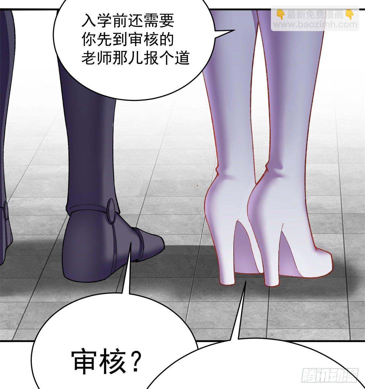 212回-大杂种3