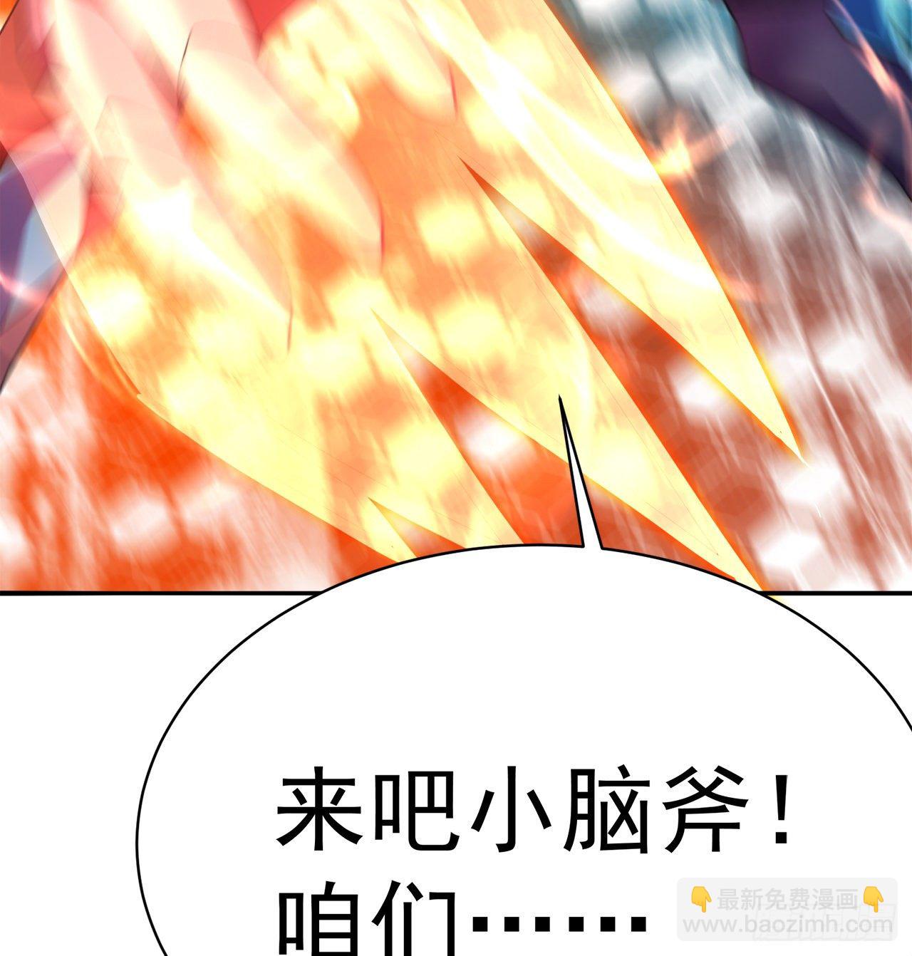 212回-大杂种37
