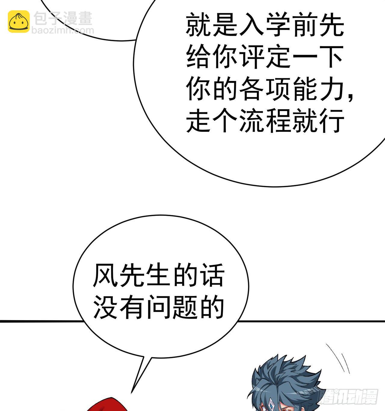 212回-大杂种4