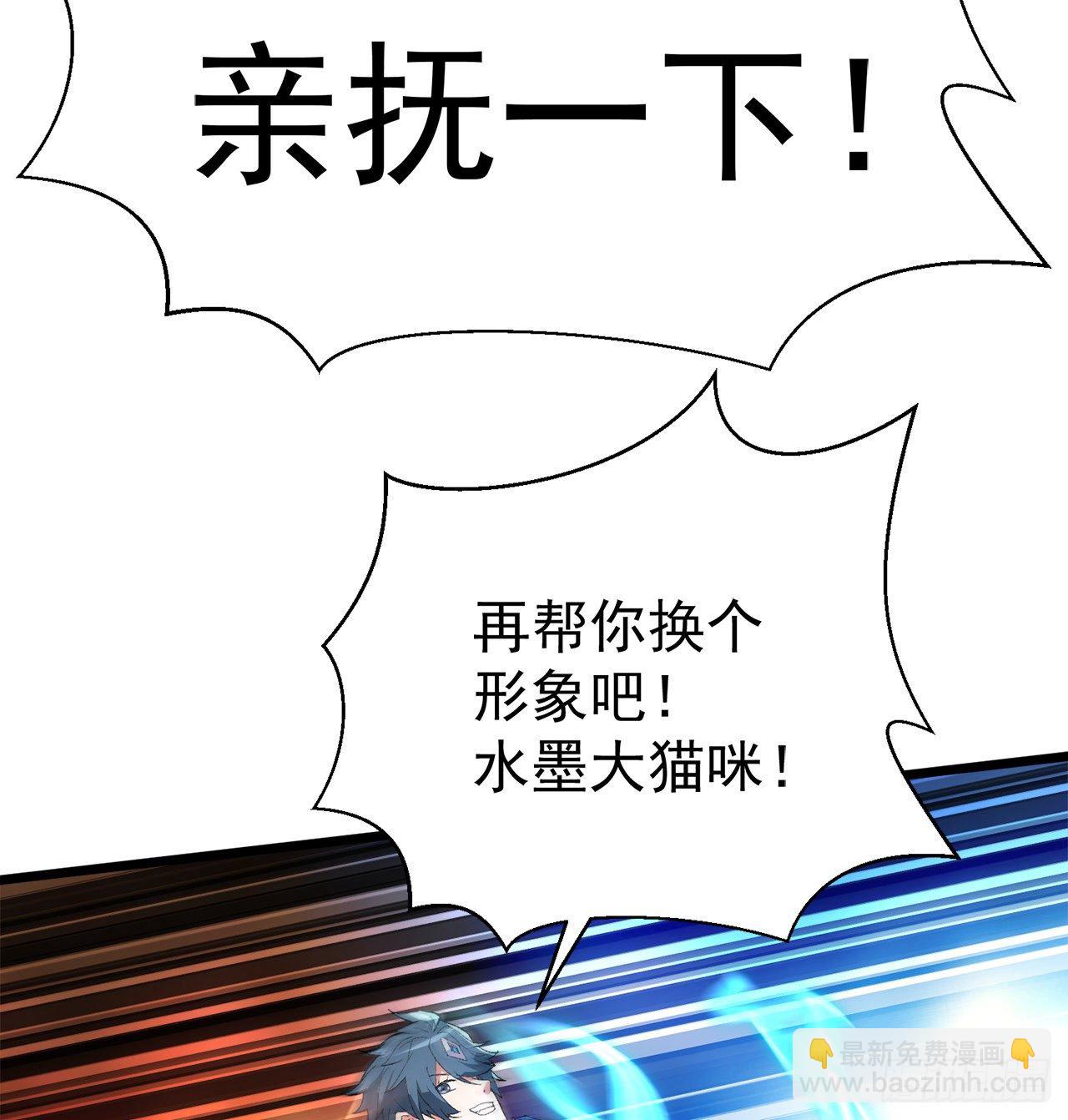 212回-大杂种41