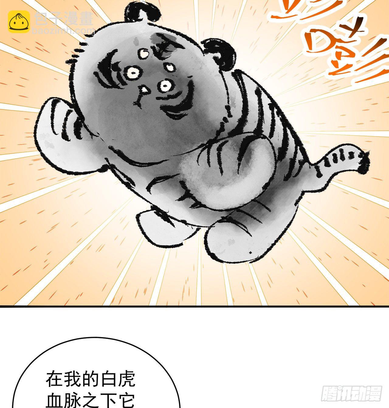 212回-大杂种44