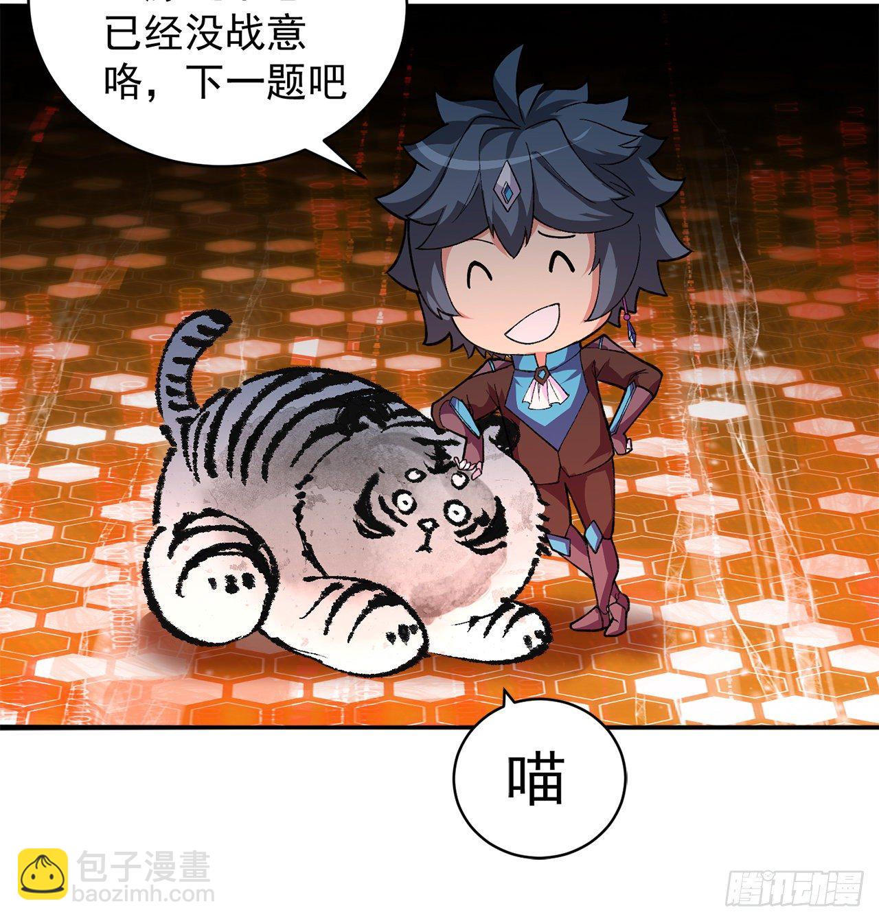 212回-大杂种45
