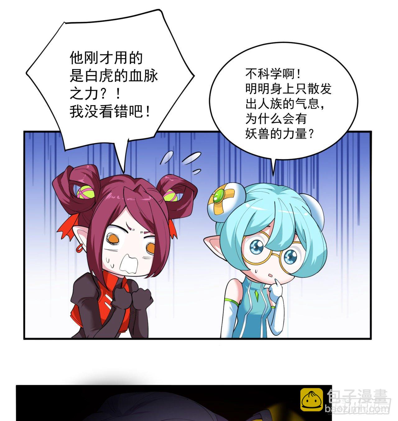 212回-大杂种46