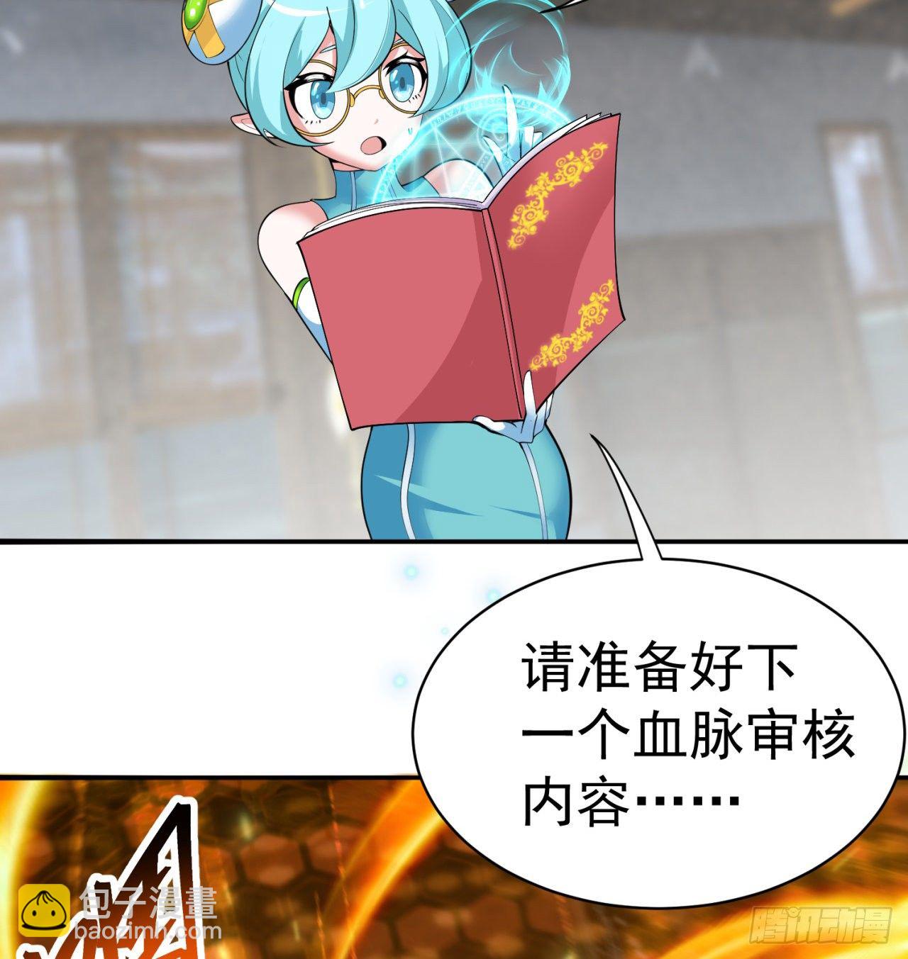 212回-大杂种52