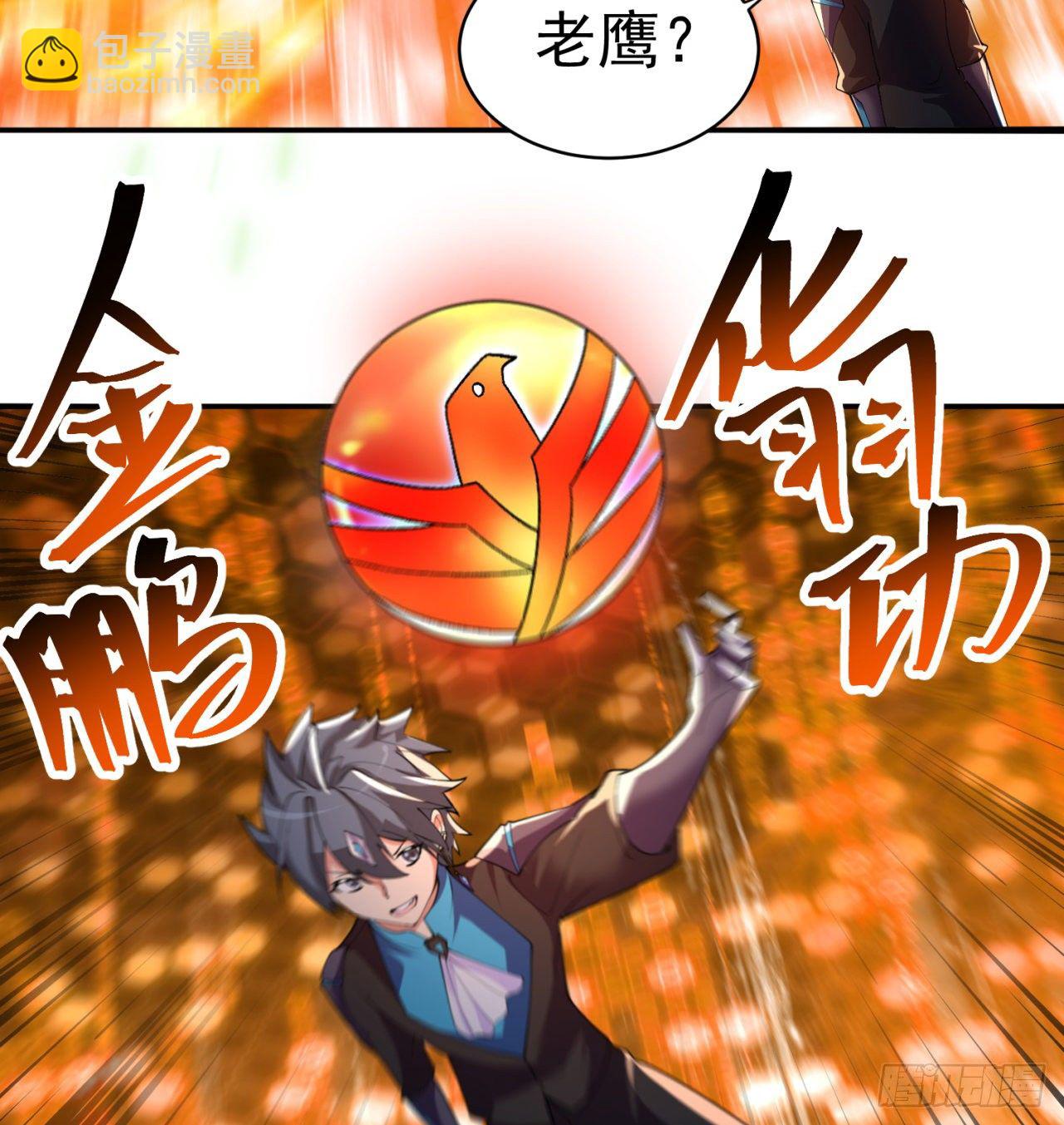 212回-大杂种54