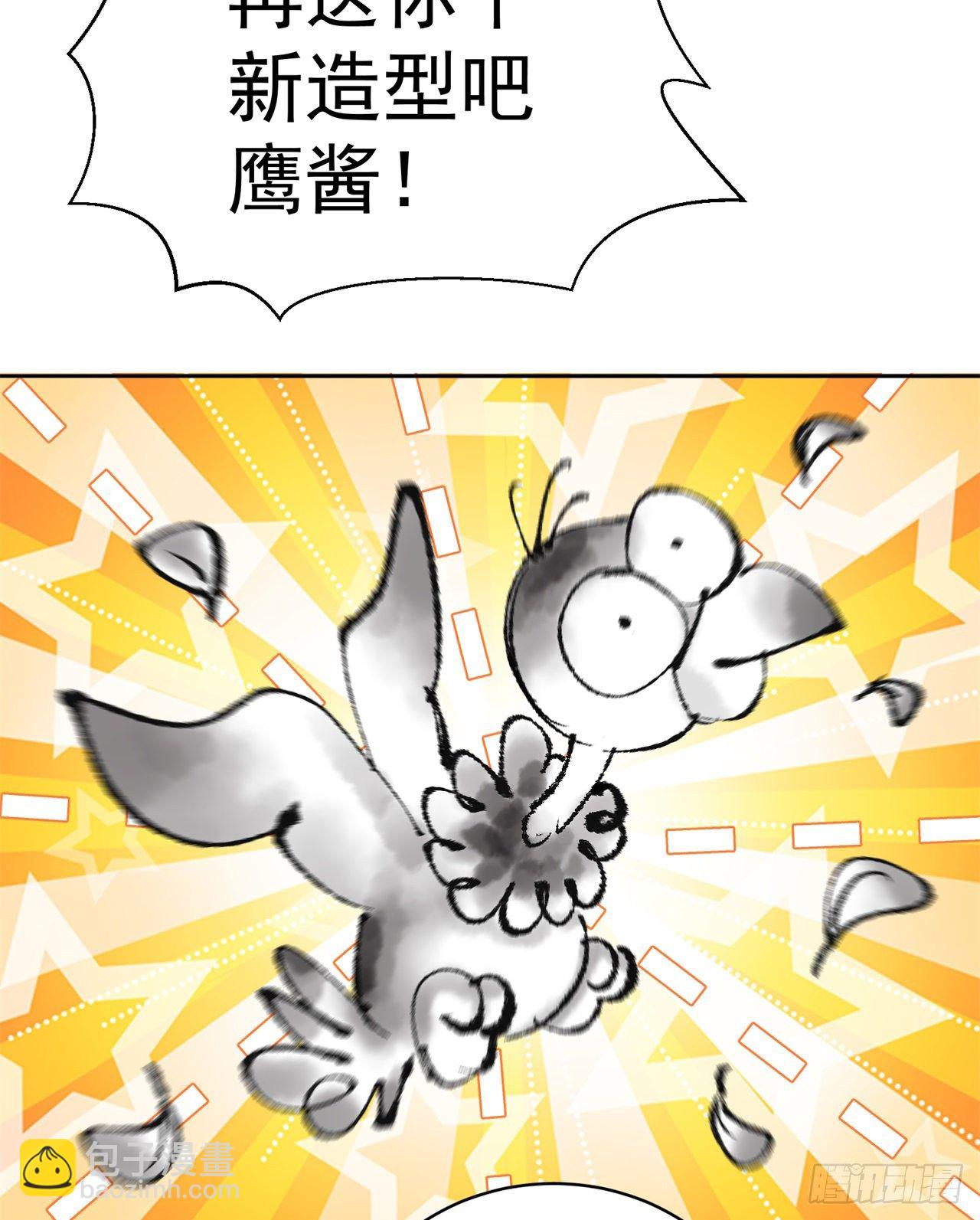 212回-大杂种59