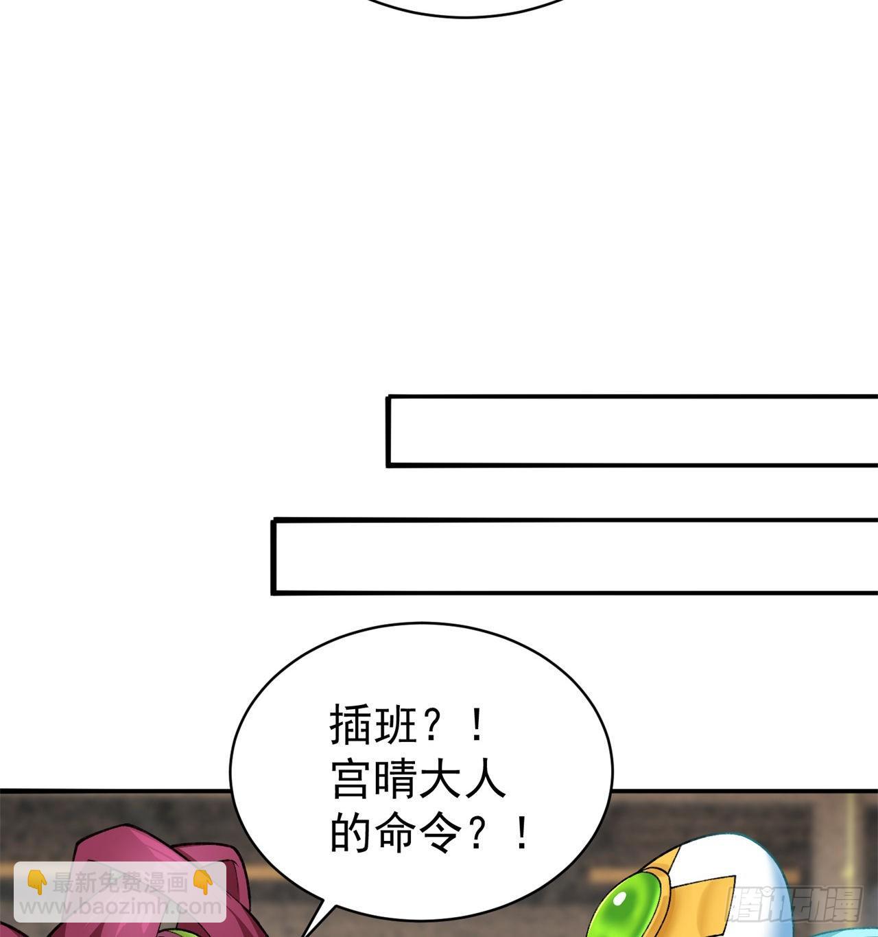 212回-大杂种6