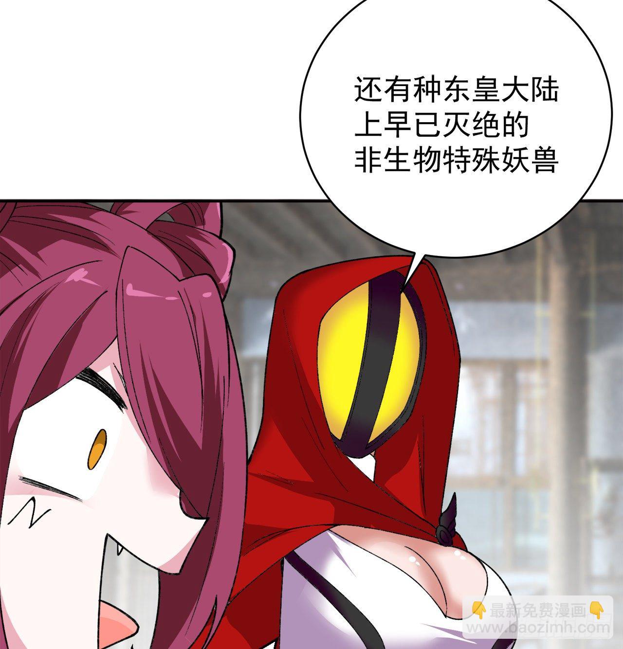 212回-大杂种71