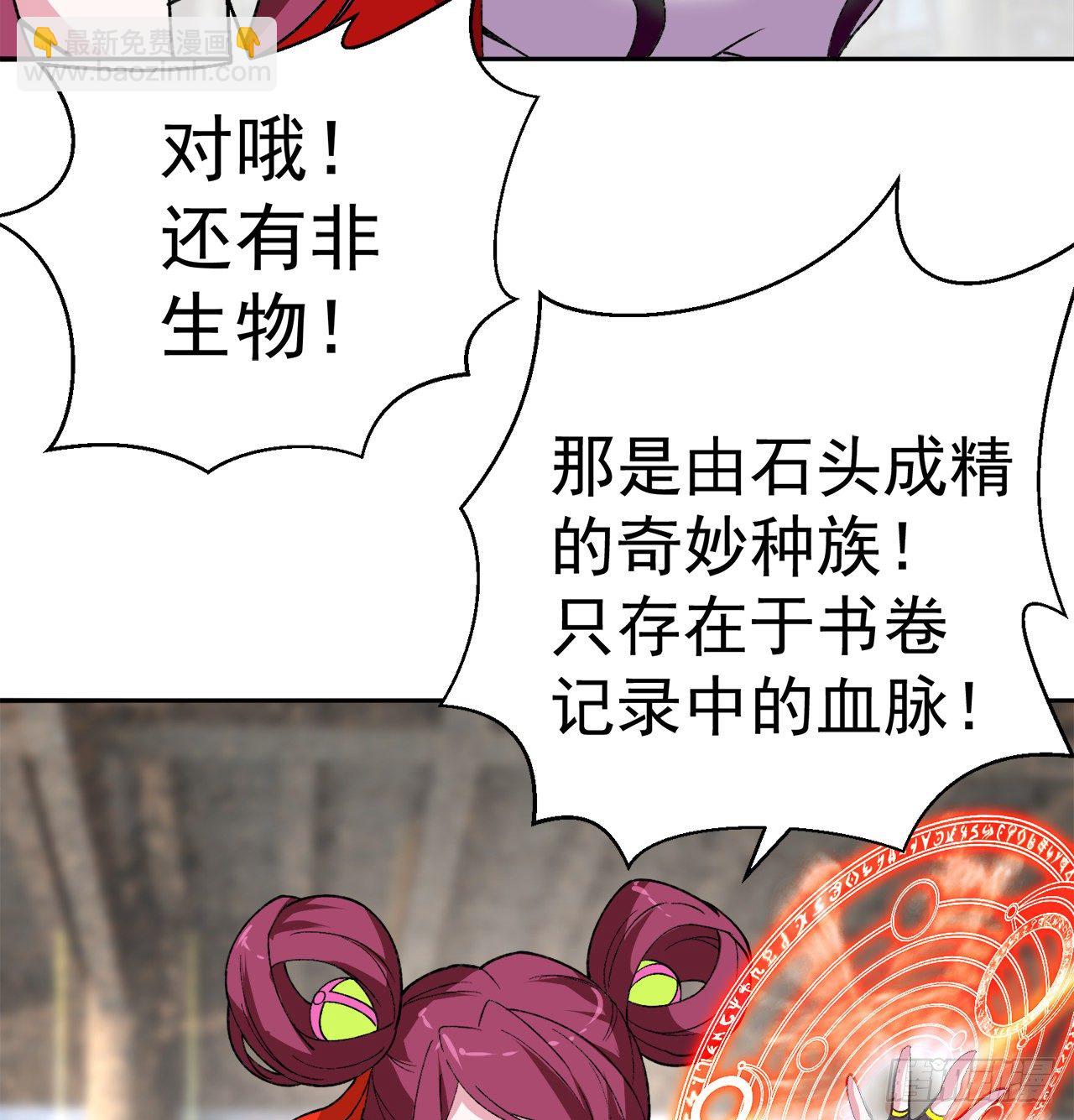 212回-大杂种72