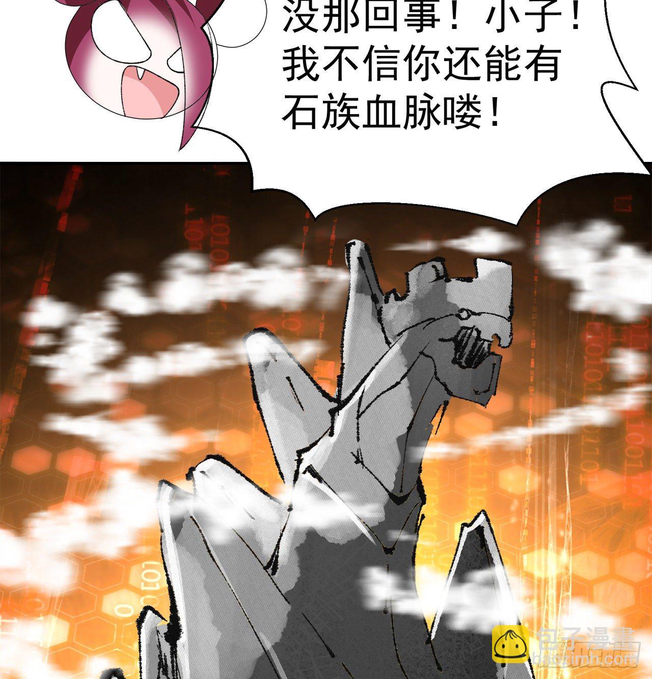 212回-大杂种75