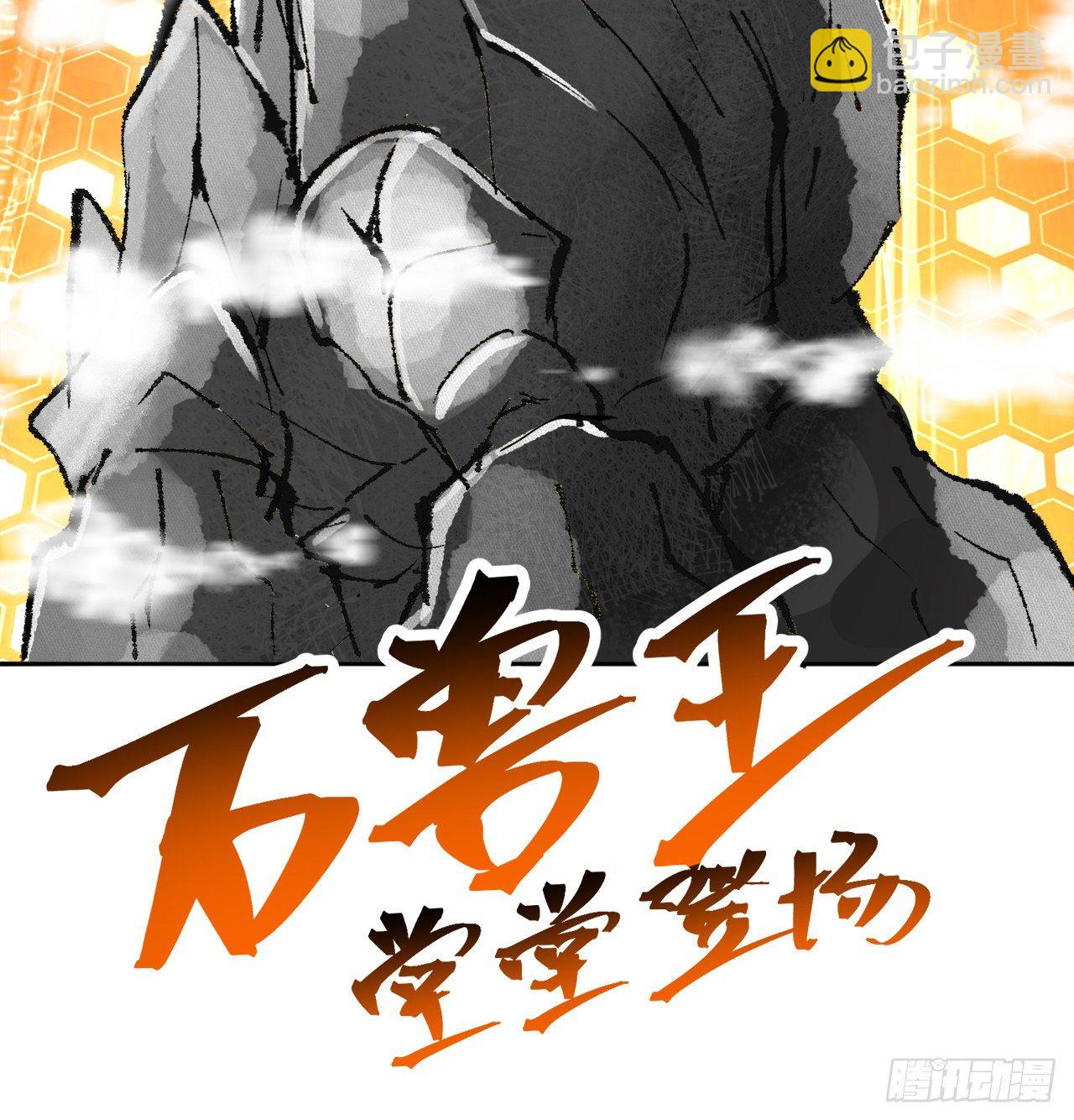 212回-大杂种76