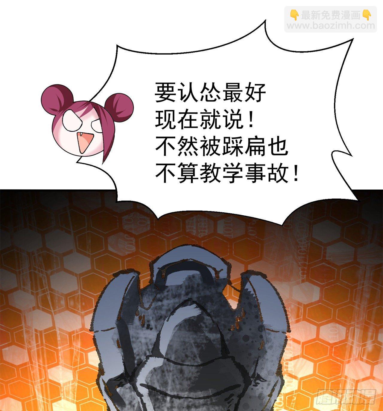 212回-大杂种77
