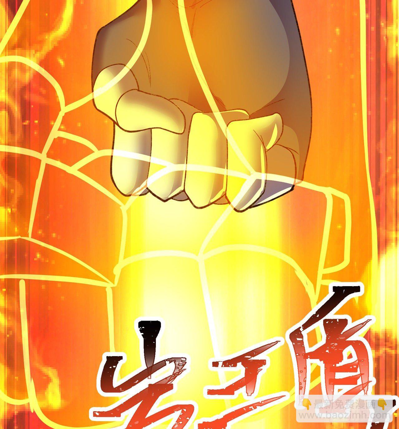 212回-大杂种80