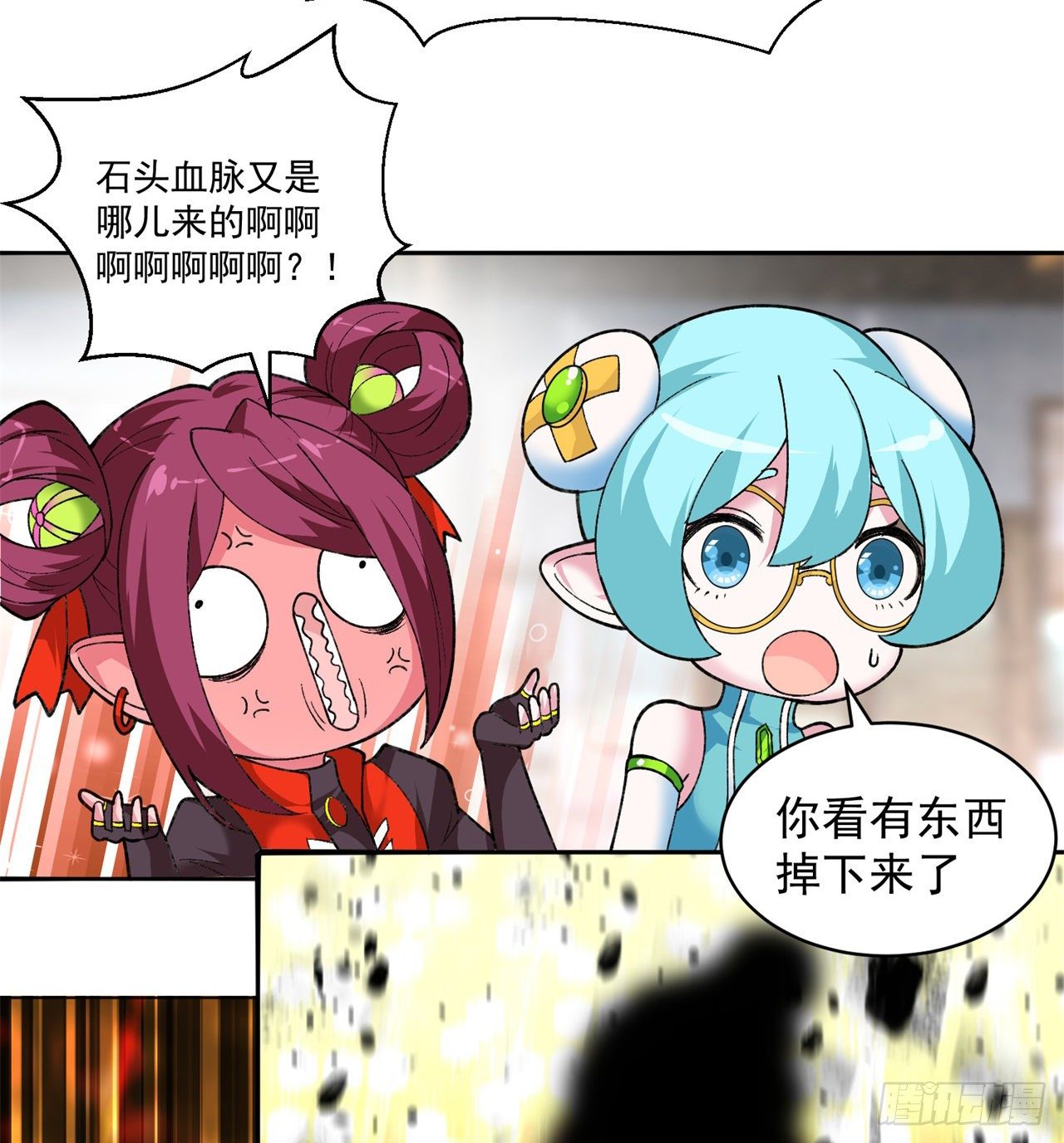 212回-大杂种84
