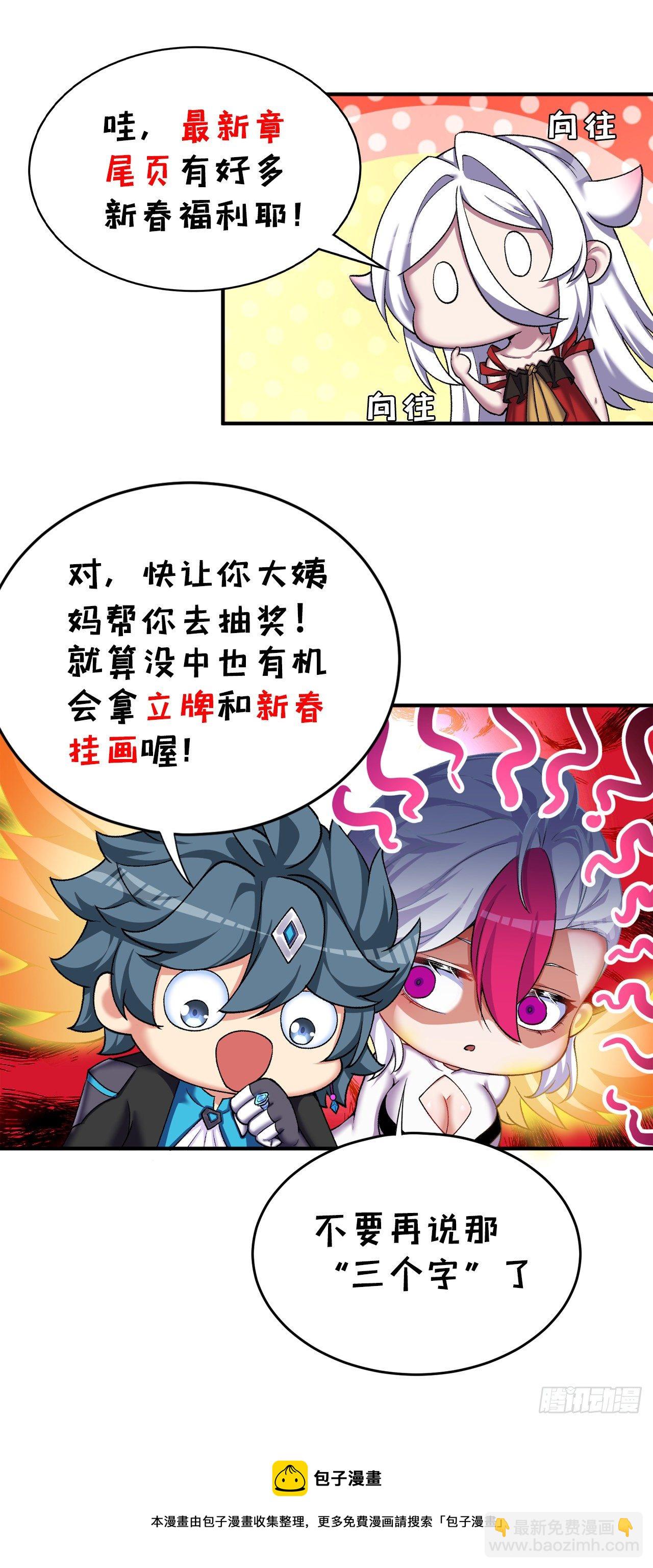 212回-大杂种88