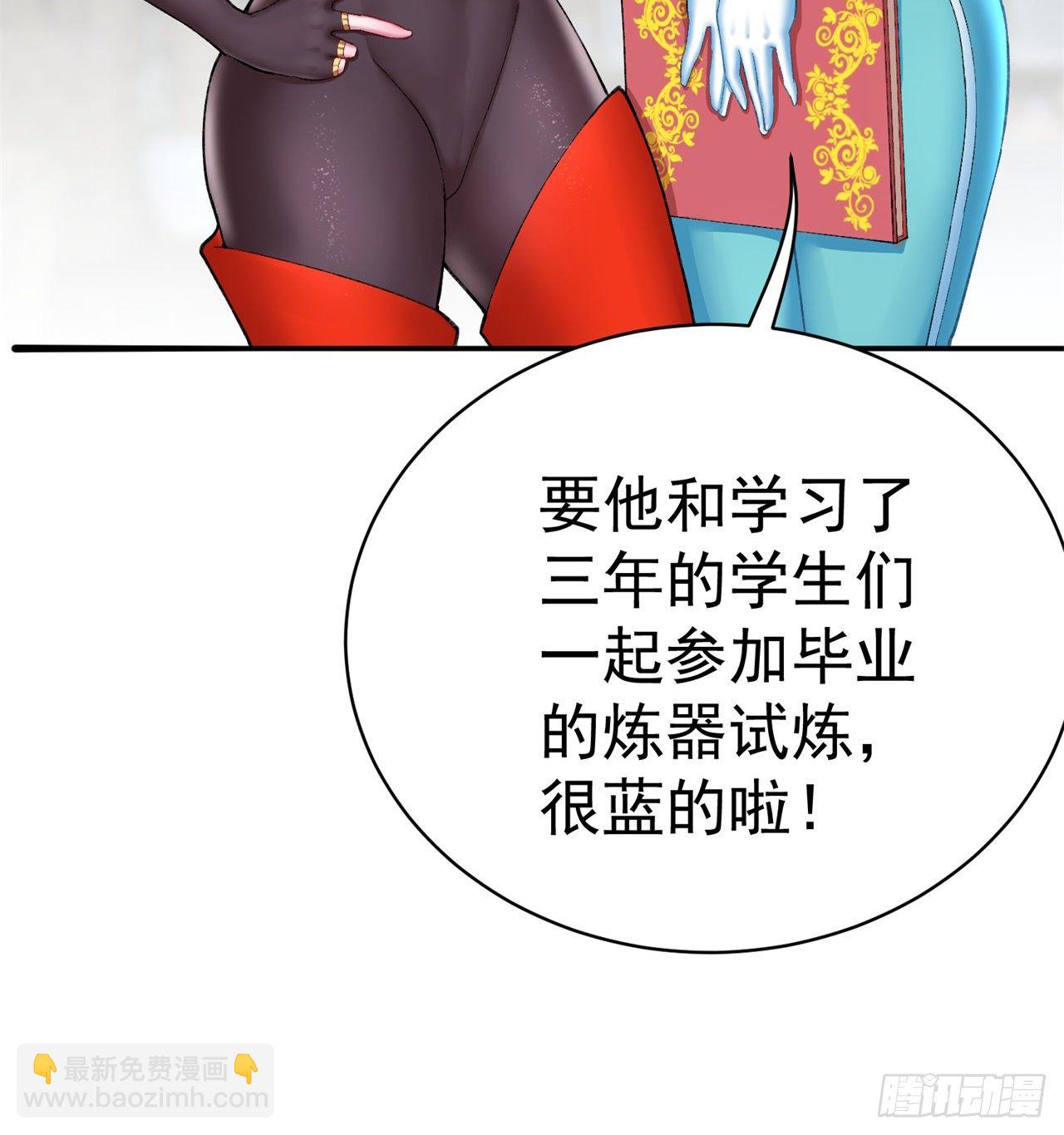 212回-大杂种9