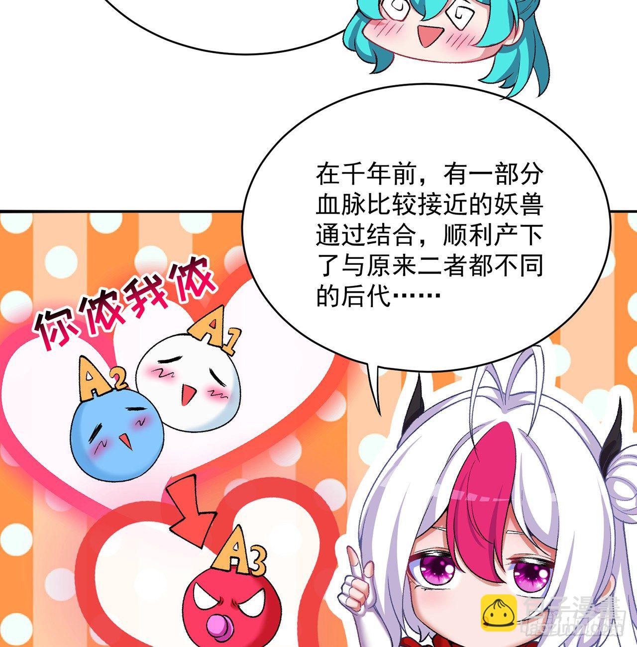 219回-吞噬你11