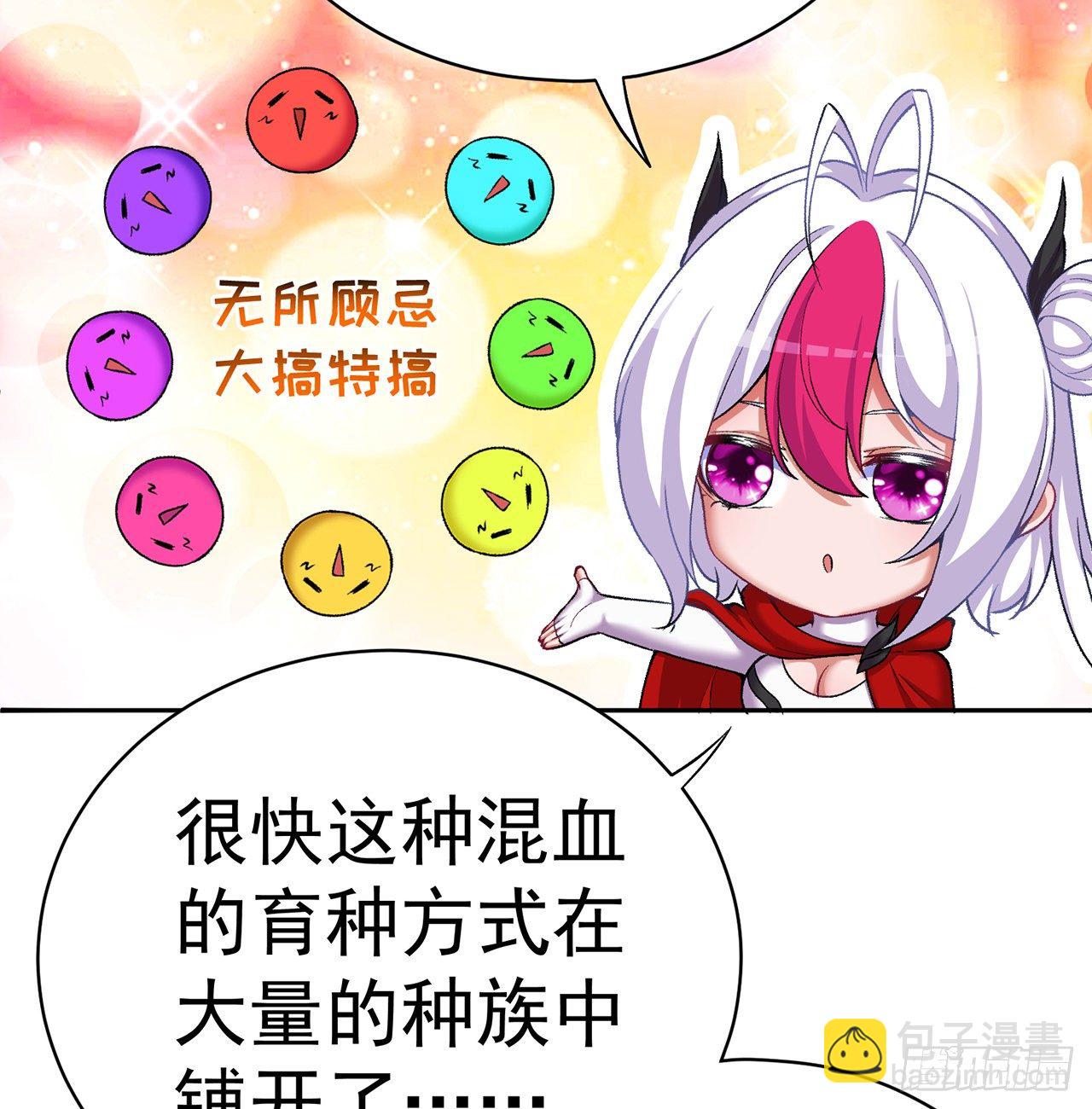 219回-吞噬你13