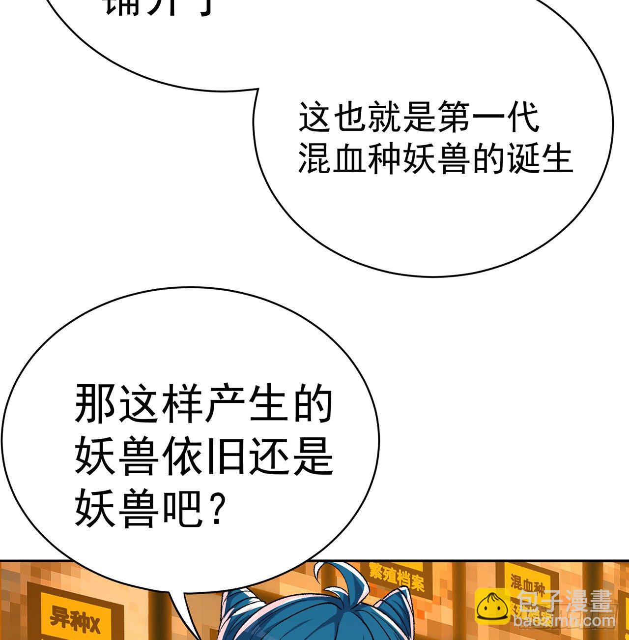 219回-吞噬你14