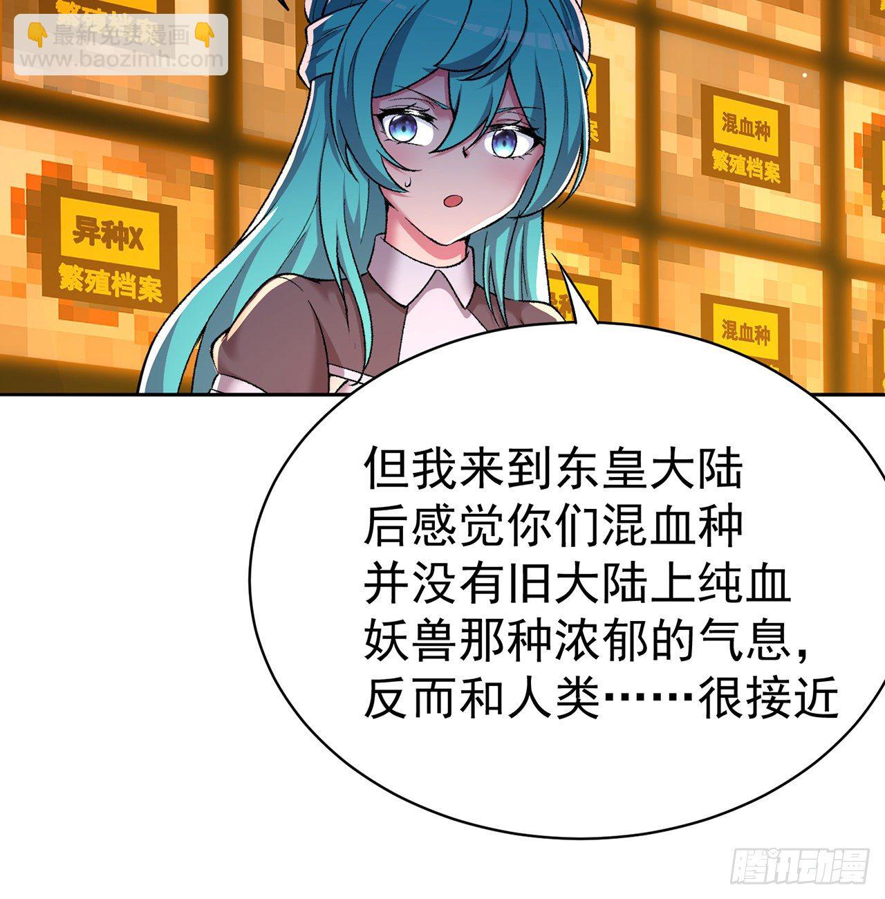 219回-吞噬你15