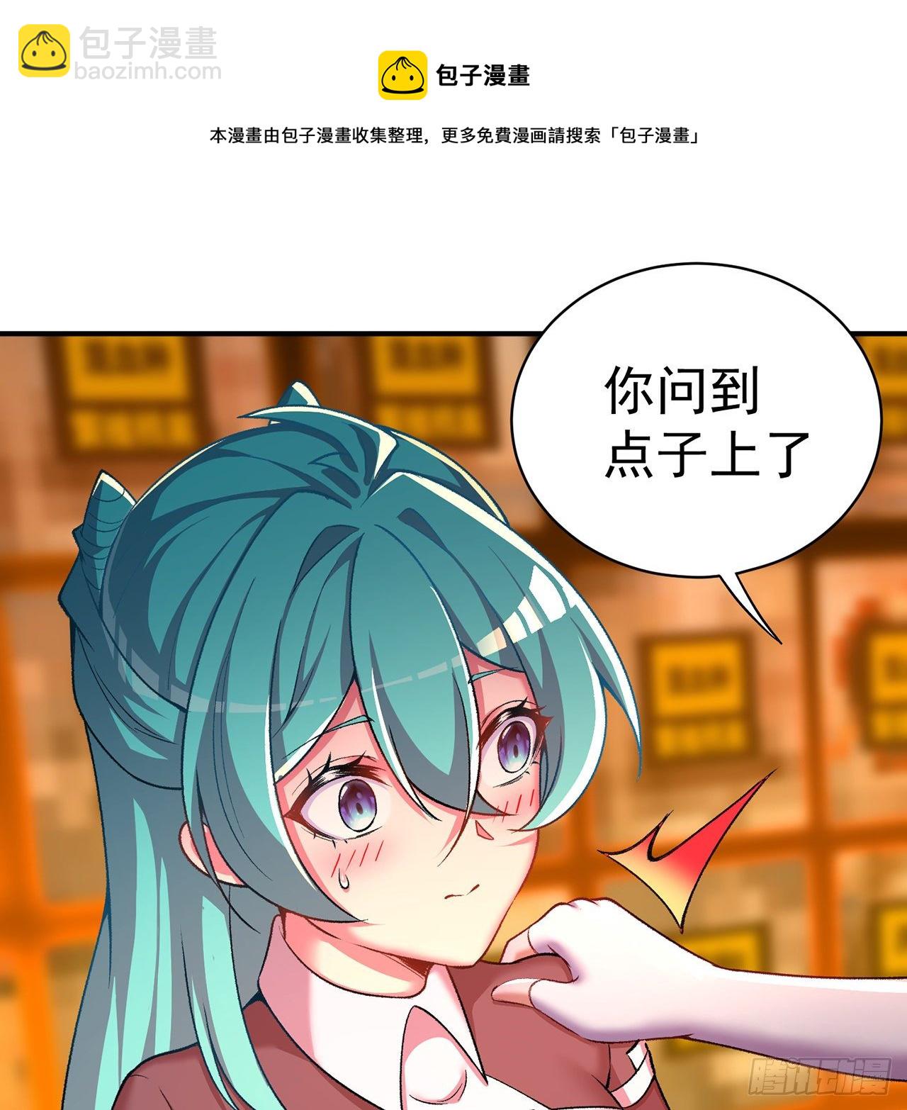 219回-吞噬你16