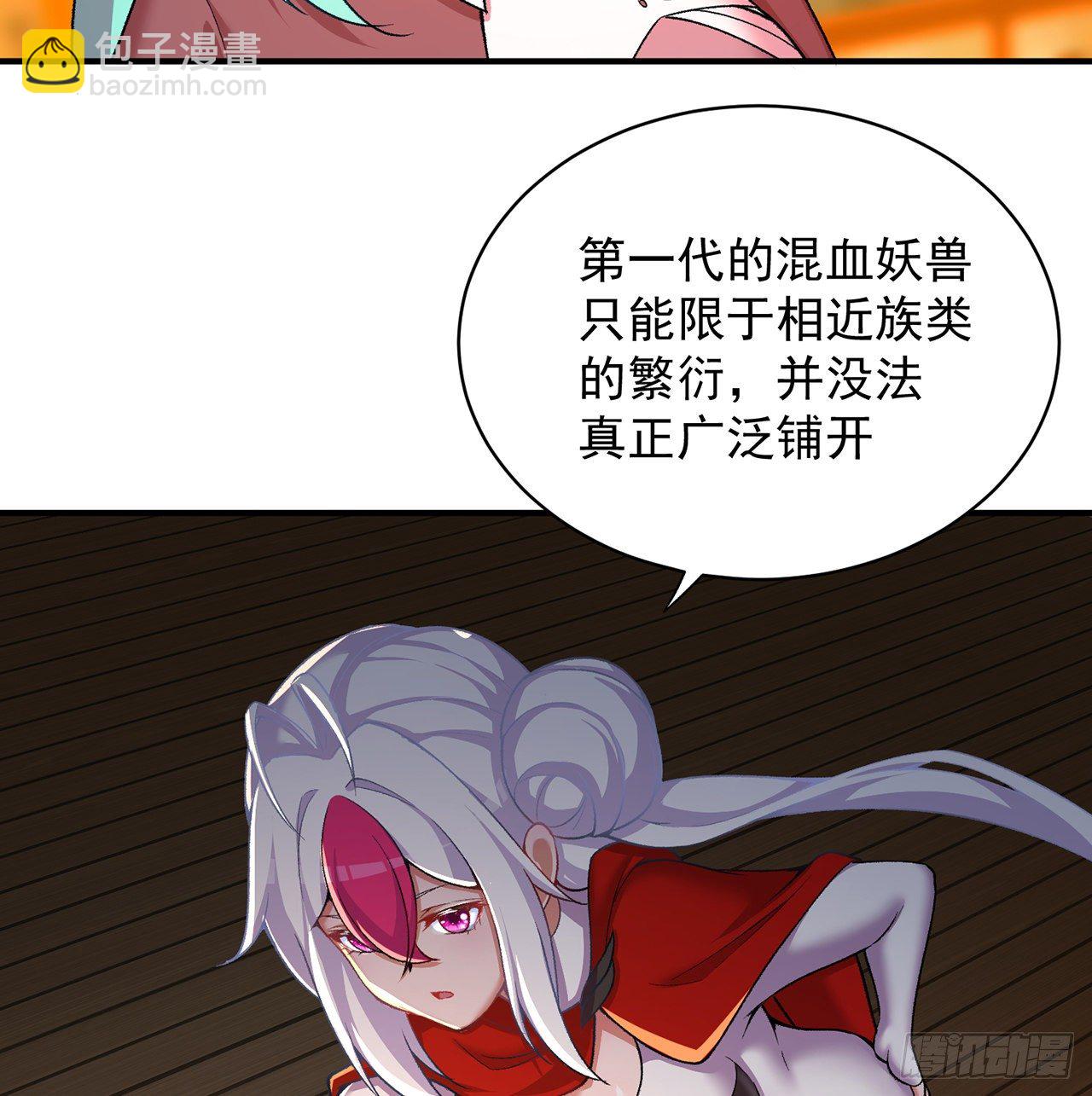 219回-吞噬你17