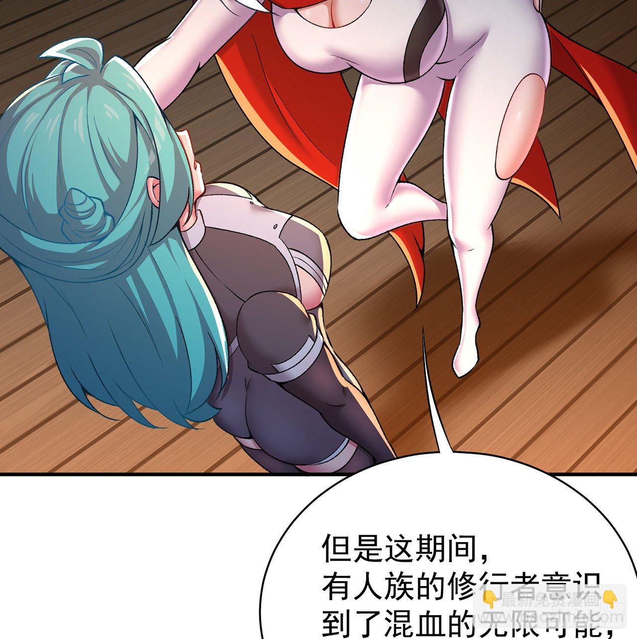 219回-吞噬你18