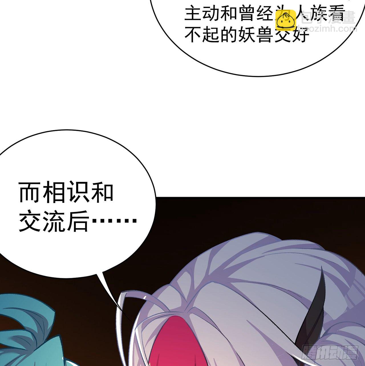 219回-吞噬你19