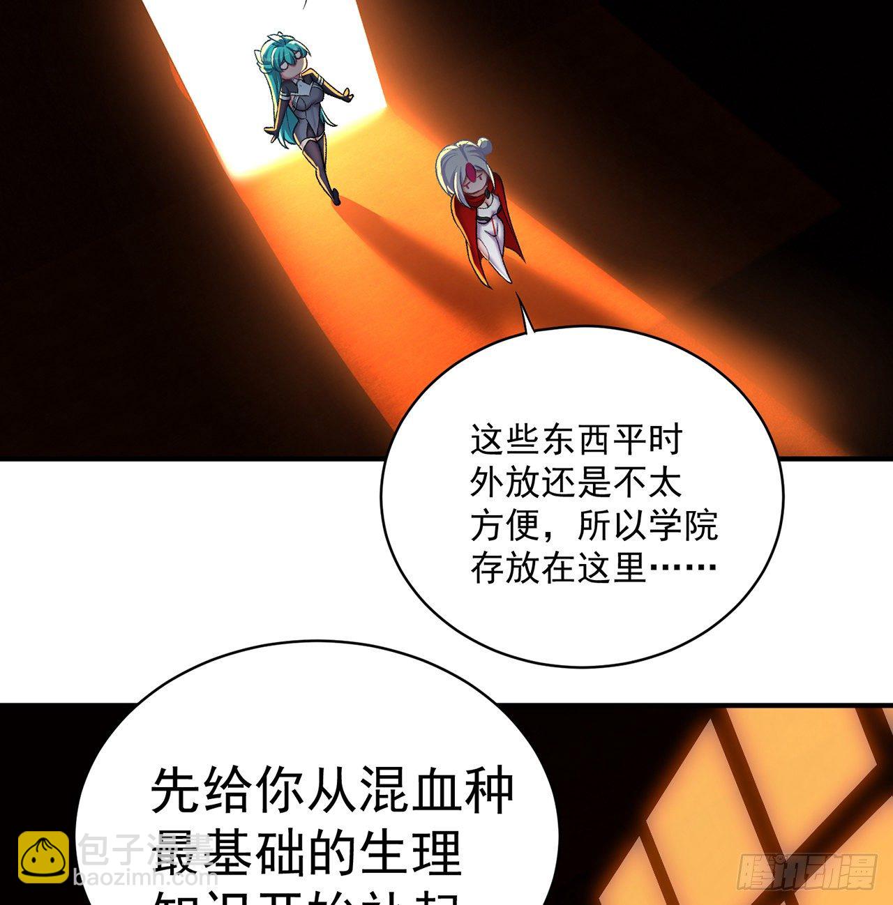 219回-吞噬你2