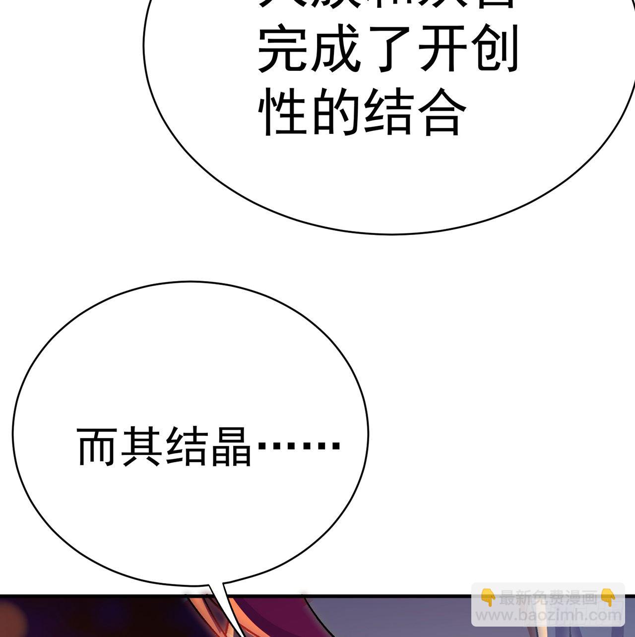 219回-吞噬你21