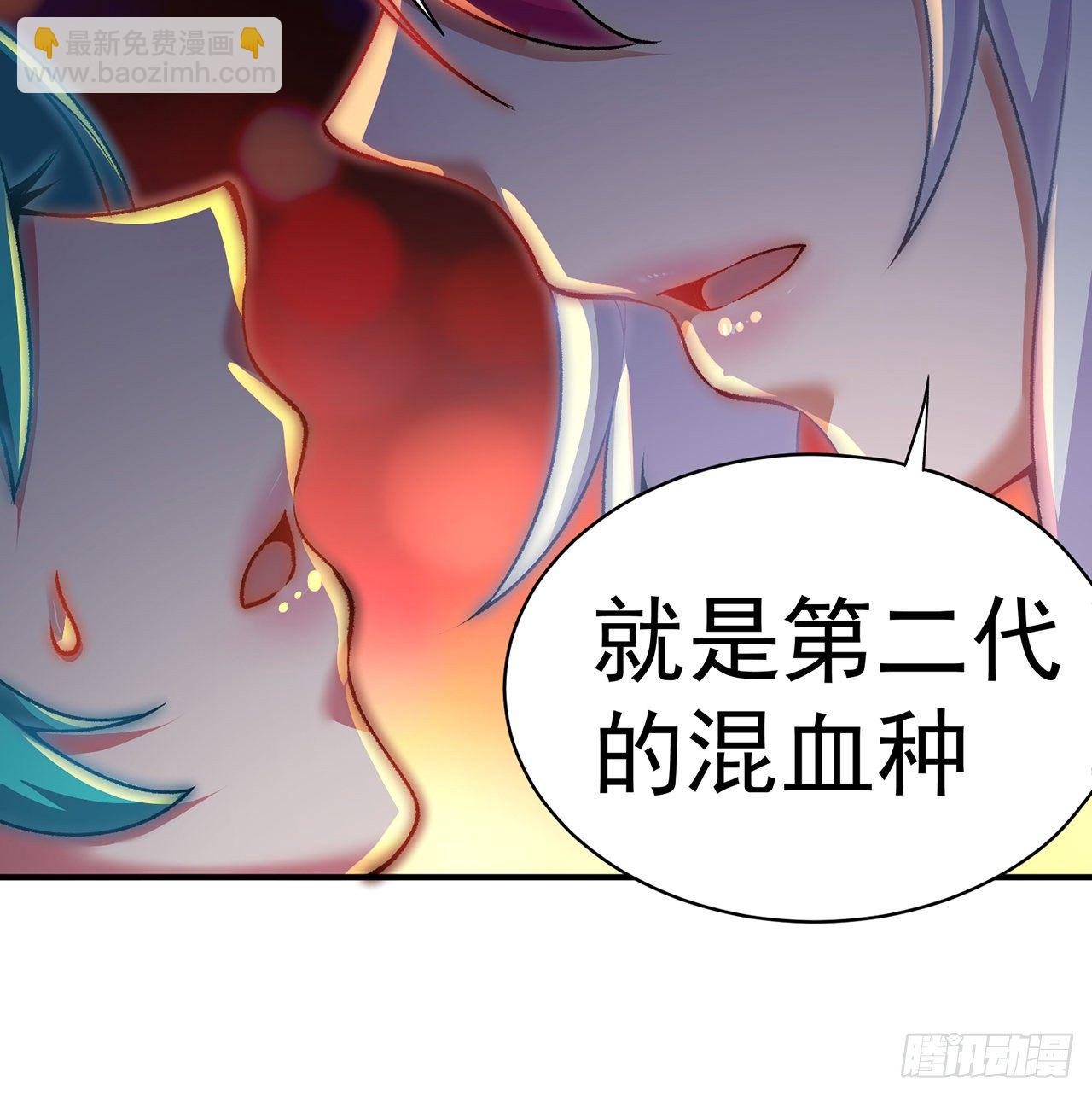 219回-吞噬你22