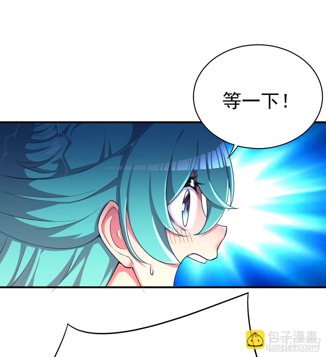 219回-吞噬你23