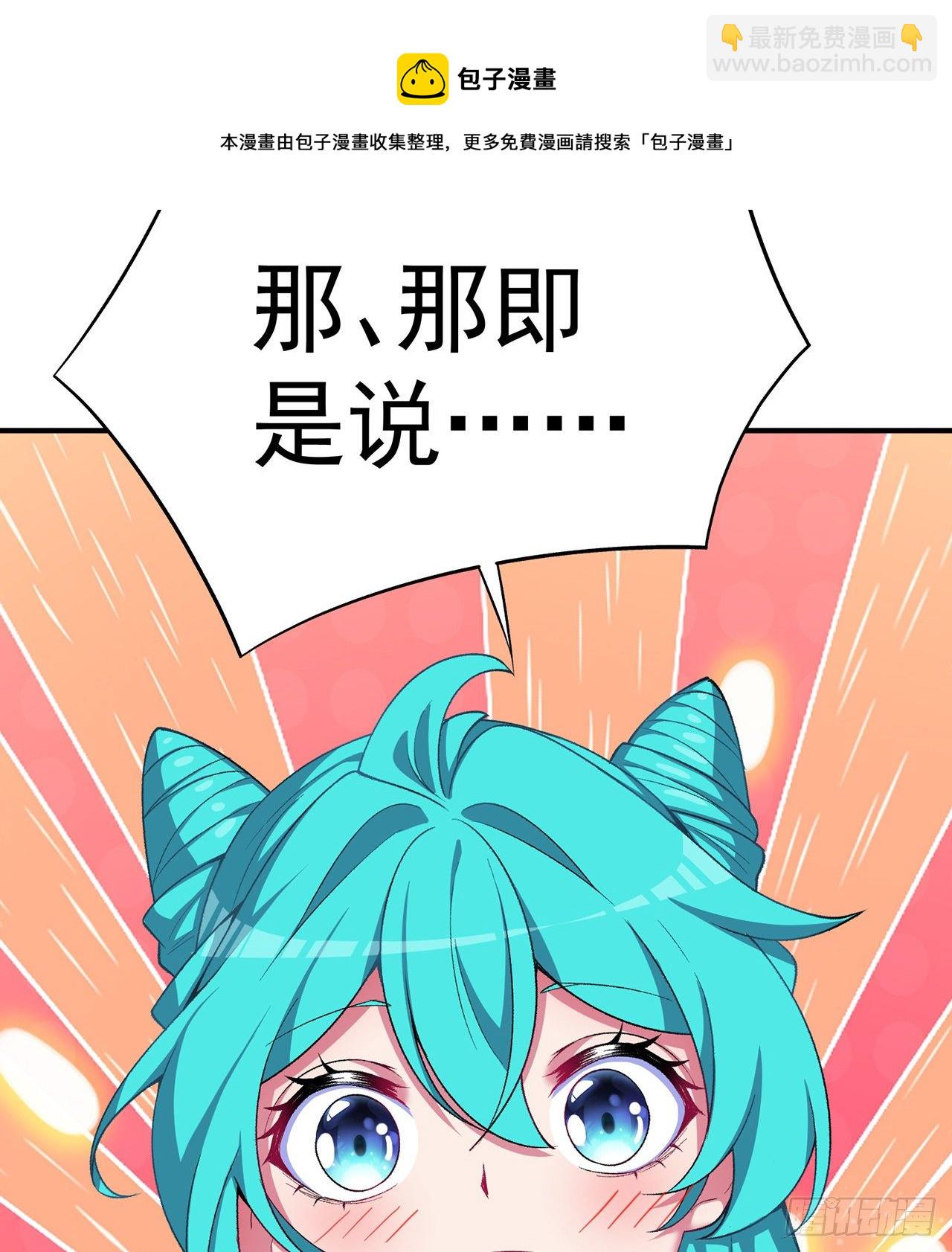 219回-吞噬你24