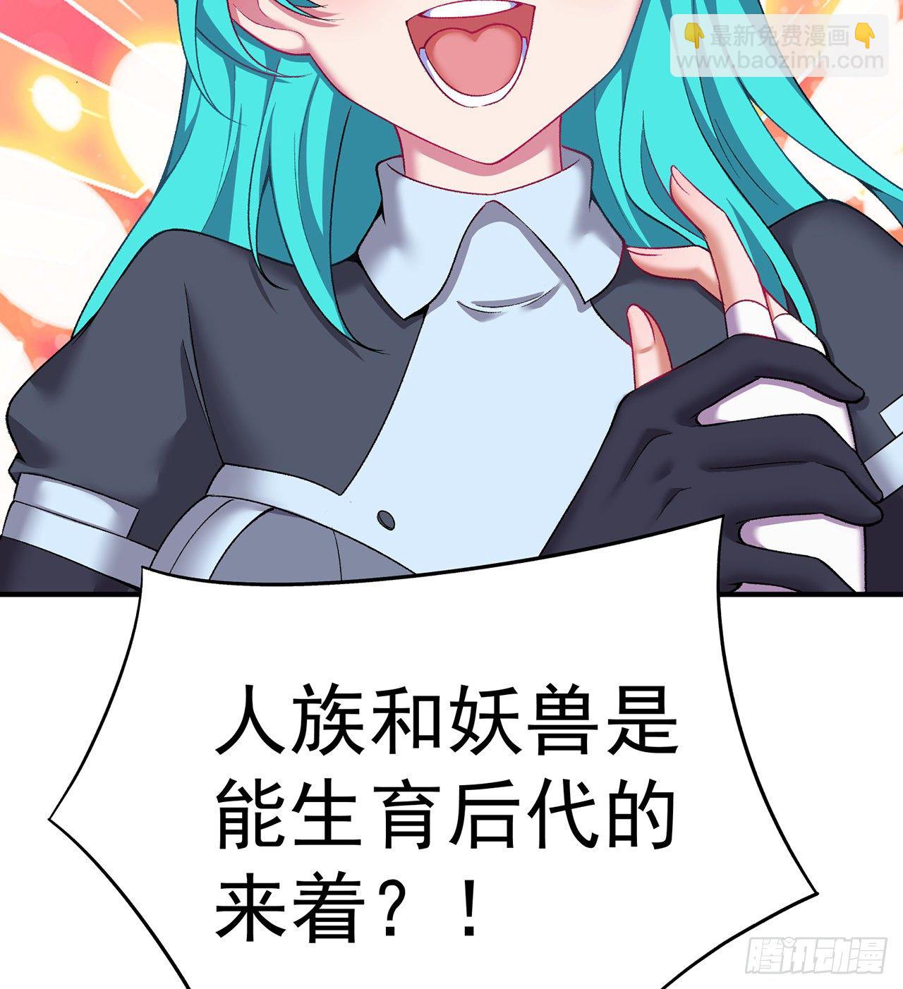219回-吞噬你25