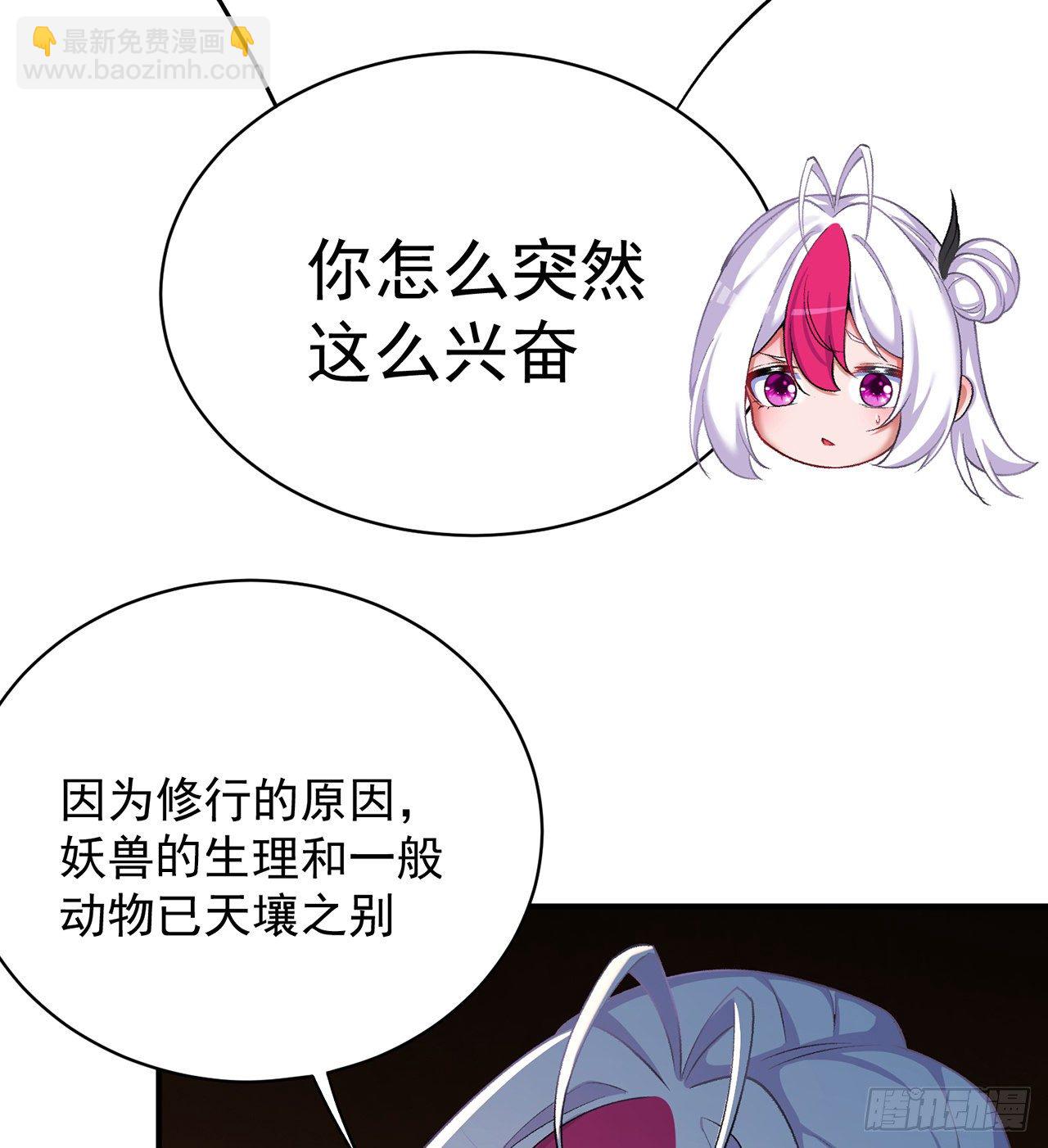 219回-吞噬你26
