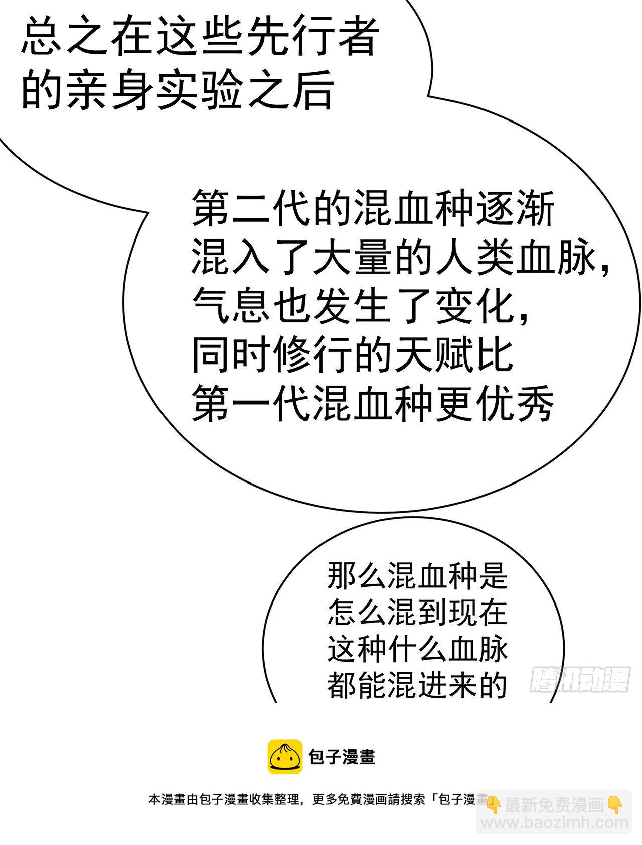 219回-吞噬你28