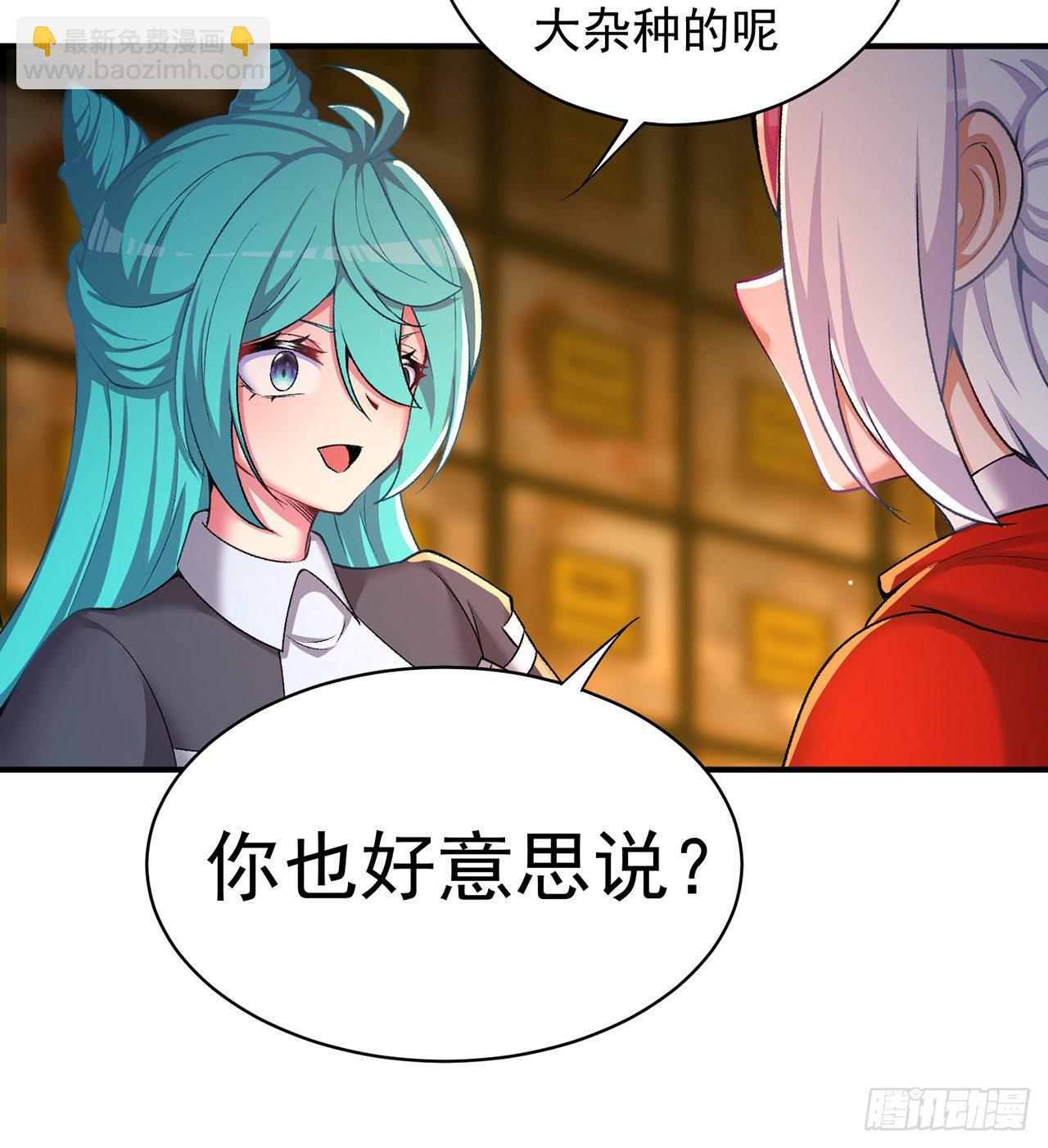 219回-吞噬你29