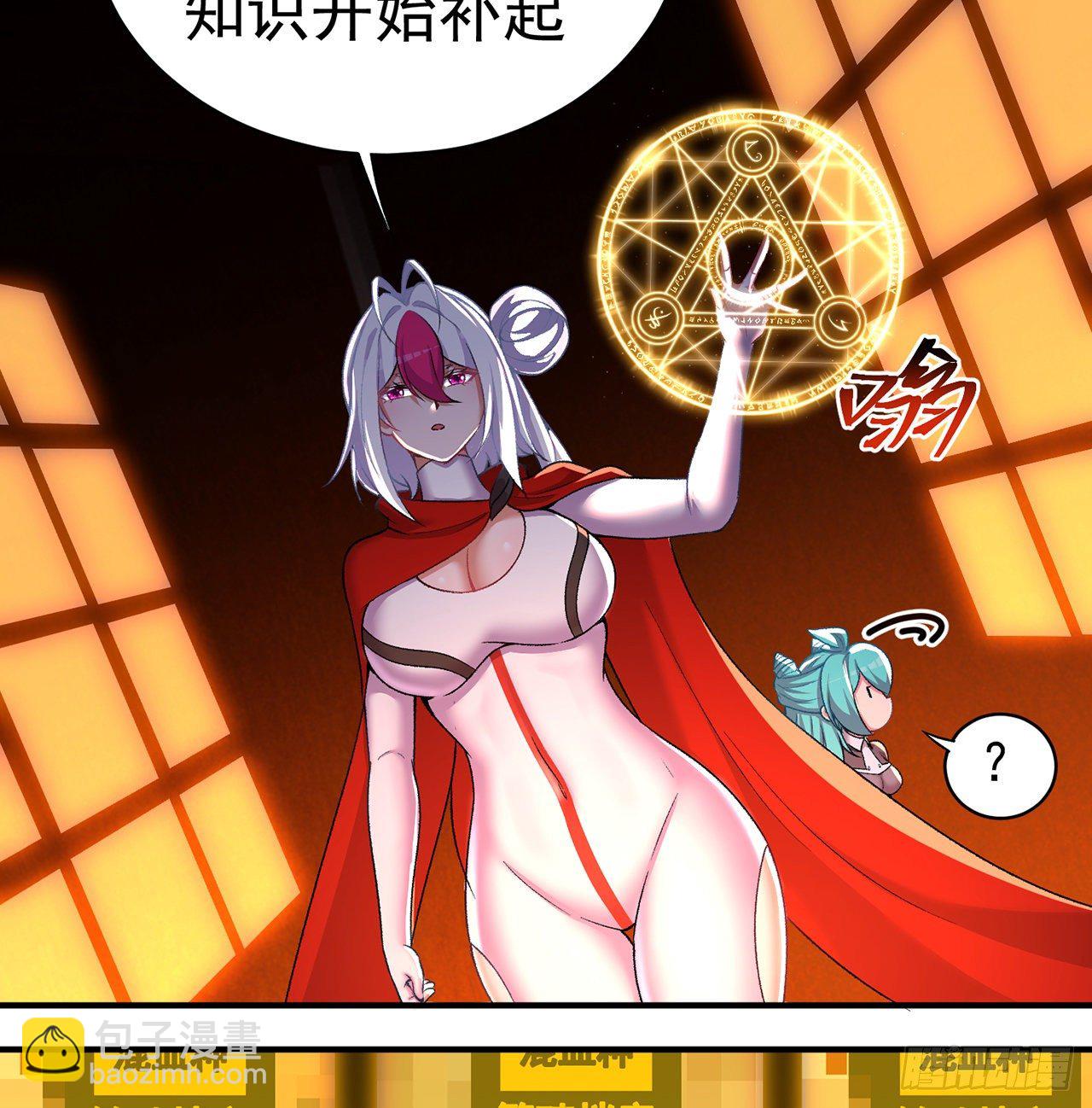 219回-吞噬你3