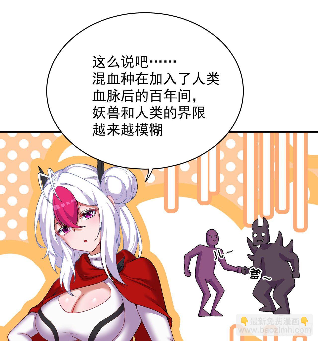 219回-吞噬你30