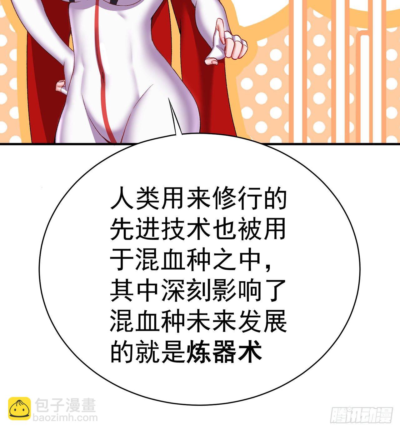 219回-吞噬你31