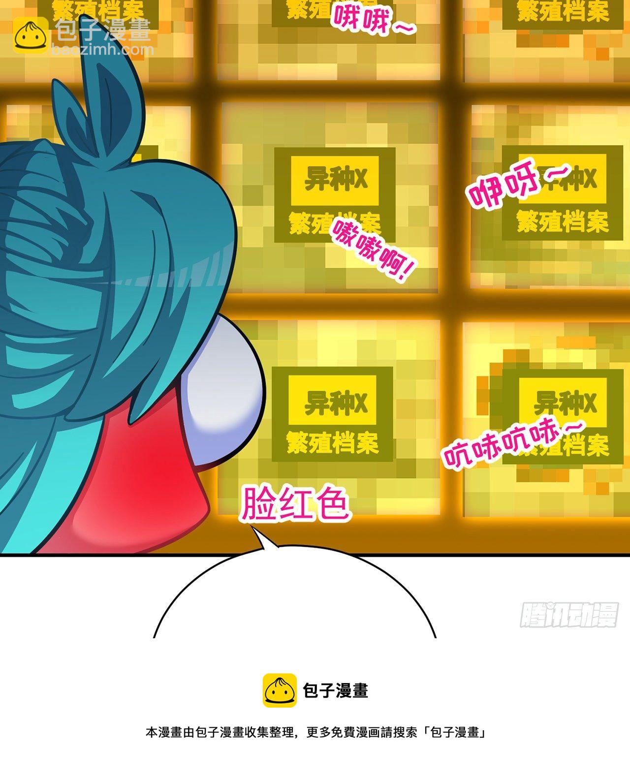 219回-吞噬你4