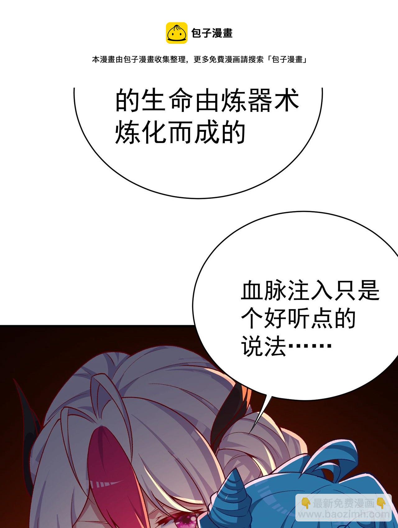 219回-吞噬你40
