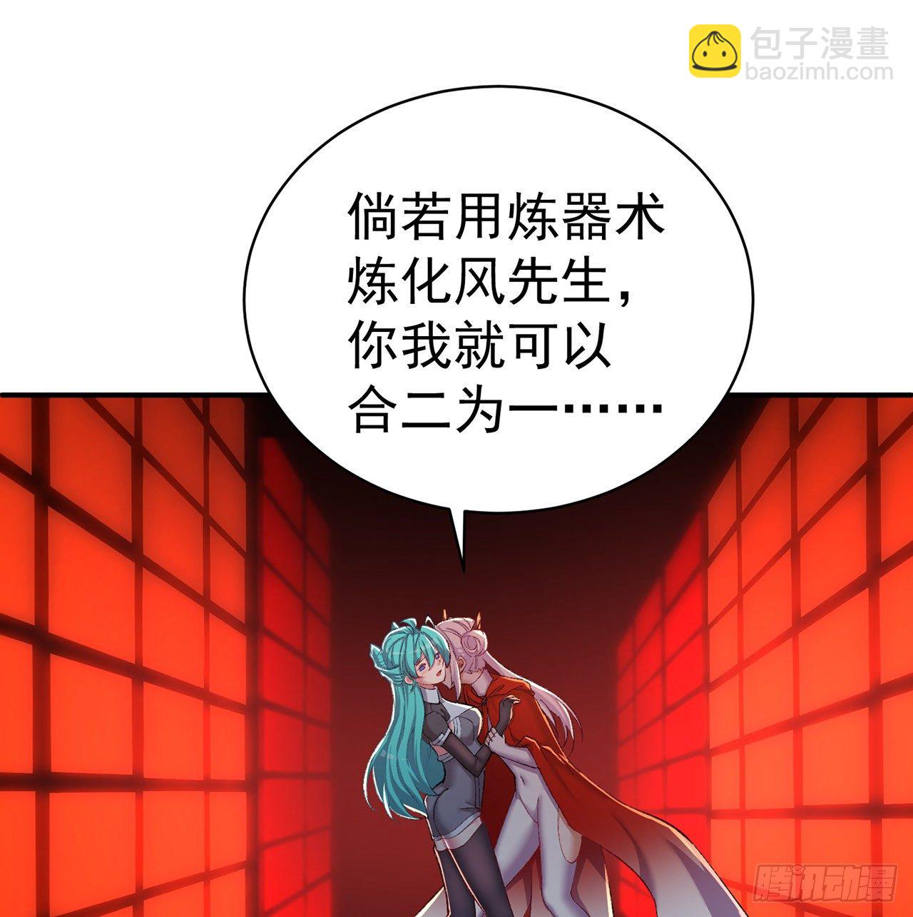 219回-吞噬你45