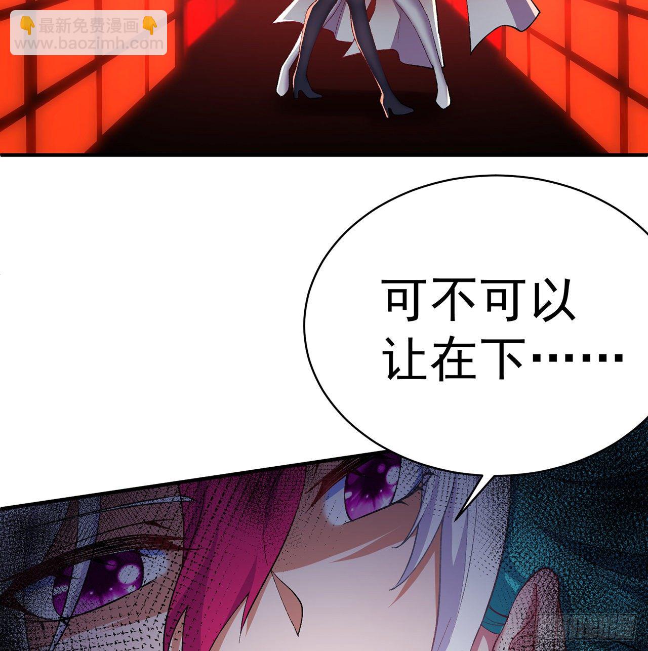 219回-吞噬你46