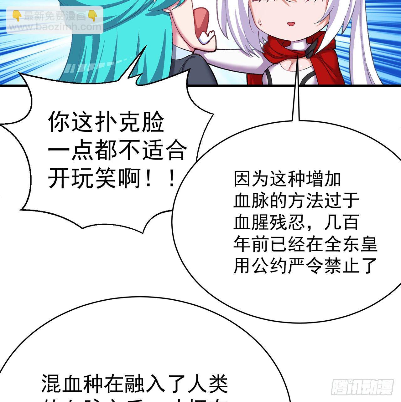 219回-吞噬你49