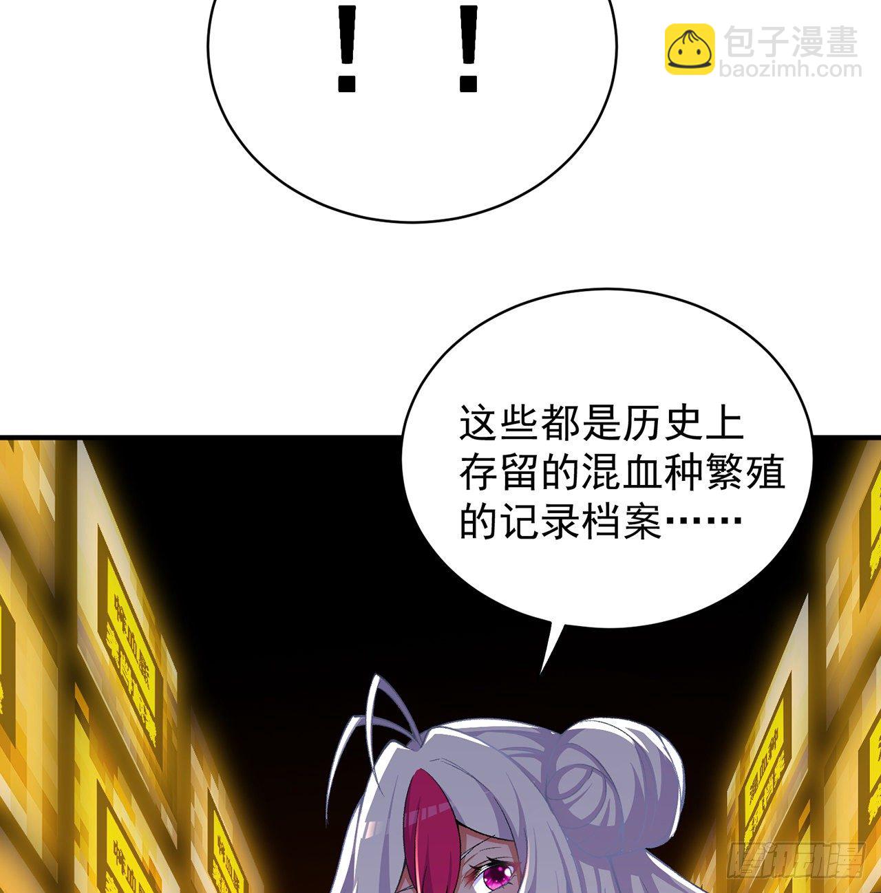 219回-吞噬你5