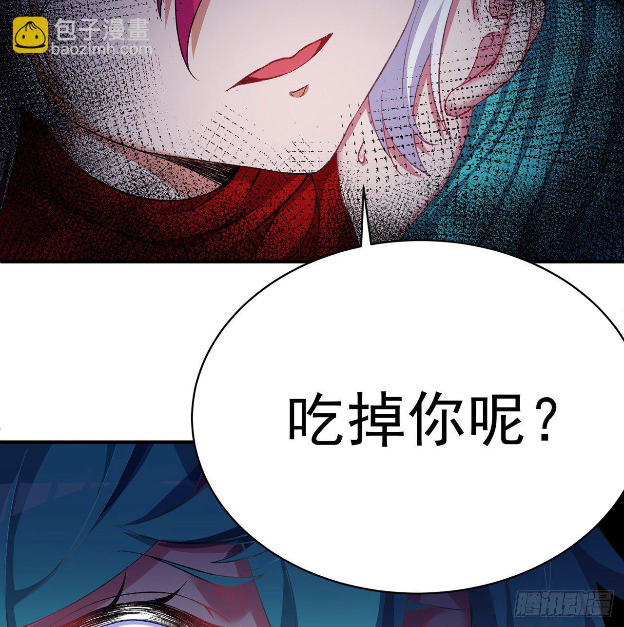 219回-吞噬你51