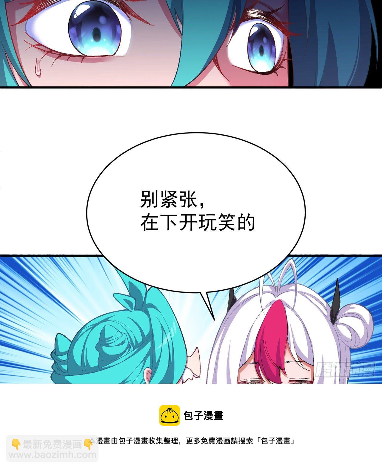 219回-吞噬你52