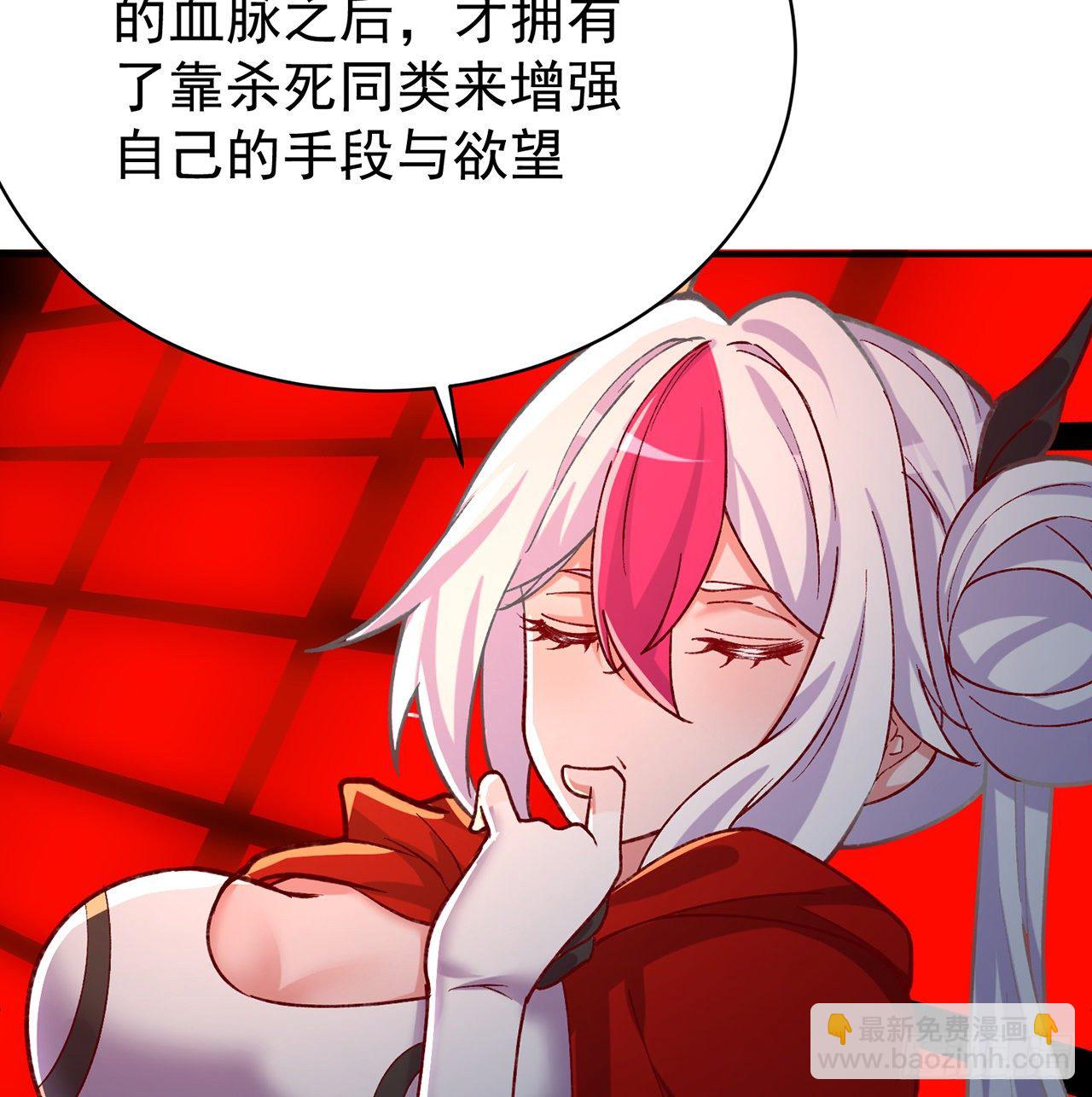 219回-吞噬你54