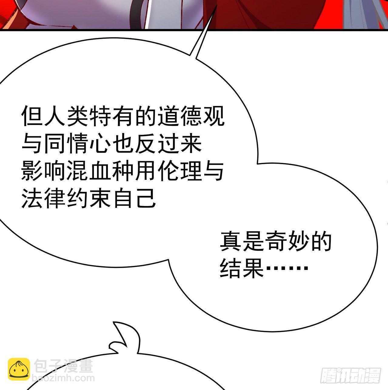 219回-吞噬你55